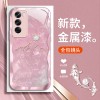 ينطبق على OPPOFINDX8 APPLICAL CASE X7 Luxury X6 Liquid A32 Sun Mountain A55 Premium Reno13 Full Package ينطبق على OPPOFINDX8 APPLICAL CASE X7 Luxury X6 Liquid A32 Sun Mountain A55 Premium Reno13 Full Package