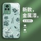 مناسبة لـ Redmi K80 Case Mobile Phone Case K70 Flower K60 Small Fresh 50 Painted K40 Light Luxury K30 Liquid Pro Package Full