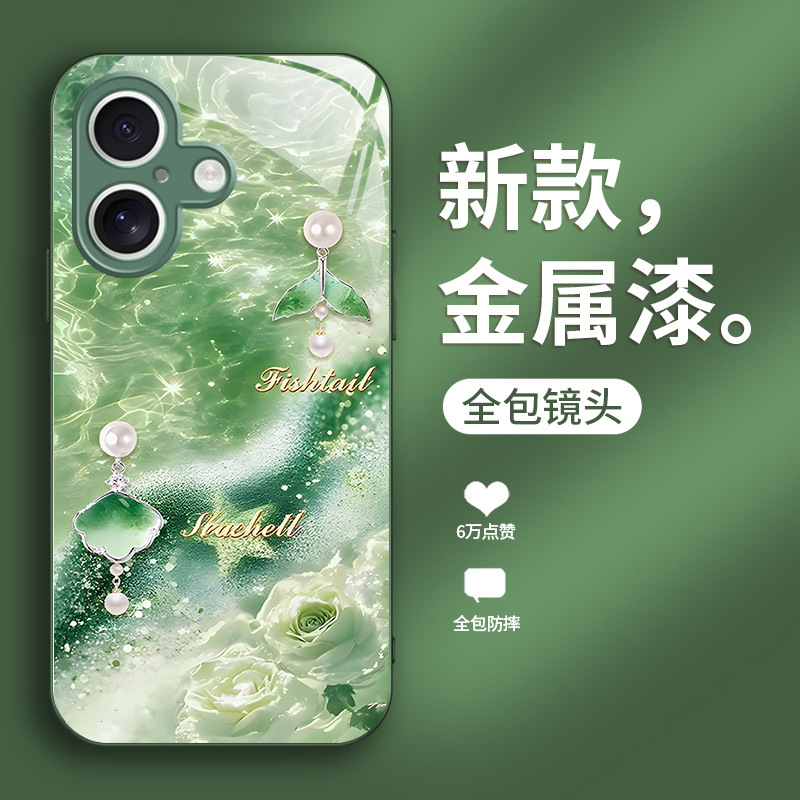 تنطبق على Apple 17 Air Mobile Phone Case 16 Fantasy 15 Pearl 14 Rose 13 Liquid 12 Beautiful 7 anti fall تنطبق على Apple 17 Air Mobile Phone Case 16 Fantasy 15 Pearl 14 Rose 13 Liquid 12 Beautiful 7 anti fall