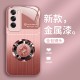 ينطبق على Oppoa1 Ring Dragon Head A2Pro Light Luxury FindX2 National Trend R11 Double Line A36 Wood Grain A1K Liquid Shell