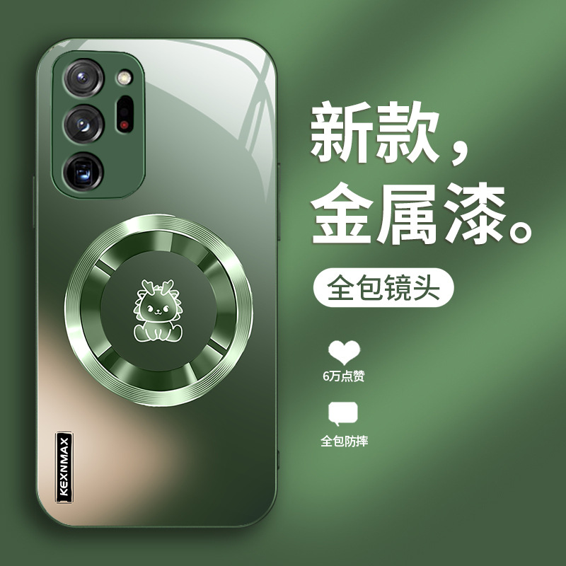 مناسبة لـ Samsung Galaxy Note10Plus Case Mobile Phone Case M40S Dragon A10S Liquid Glass Plants and Dirty Resistance مناسبة لـ Samsung Galaxy Note10Plus Case Mobile Phone Case M40S Dragon A10S Liquid Glass Plants and Dirty Resistance