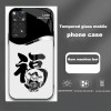 ينطبق على Redmi note11tpro Case Mobile Case Light Luxury Simple Treasure God Lease Frasnable Atmospheric Glass Creative Anti-Fall ينطبق على Redmi note11tpro Case Mobile Case Light Luxury Simple Treasure God Lease Frasnable Atmospheric Glass Creative Anti-Fall