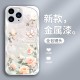 ينطبق على Apple 15Pro New 14Plus Flowers 13Pro شاملة 12 دقيقة جديدة 11/10pro