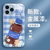 ينطبق على Apple 15Pro Drinks Animal 14plus Cute 13Pro Niche 12mini Trend 11pro Internet Celebrity 7 ينطبق على Apple 15Pro Drinks Animal 14plus Cute 13Pro Niche 12mini Trend 11pro Internet Celebrity 7