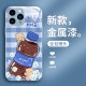 ينطبق على Apple 15Pro Drinks Animal 14plus Cute 13Pro Niche 12mini Trend 11pro Internet Celebrity 7
