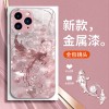قابلة للتطبيق على Apple 16 Phone Case جديد 14/15 Broken Diamond Phoenix بالإضافة قابلة للتطبيق على Apple 16 Phone Case جديد 14/15 Broken Diamond Phoenix بالإضافة