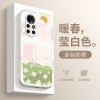 الطلاء الزيتي المناظر الطبيعية Huawei Nova8pro Case Nova7se Liquid Glass Nova6 شاملة شاملة ومناسبة الطلاء الزيتي المناظر الطبيعية Huawei Nova8pro Case Nova7se Liquid Glass Nova6 شاملة شاملة ومناسبة