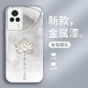 الحبر والمياه Joy Lotus مناسبة للأرز الأحمر Note13 Case Mobile Phone Case K80 High-end Sense K70 الصينية 4x الأزياء الزجاجية الحبر والمياه Joy Lotus مناسبة للأرز الأحمر Note13 Case Mobile Phone Case K80 High-end Sense K70 الصينية 4x الأزياء الزجاجية