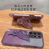 مناسبة لـ Samsung S25ultra Phone Case A17 Plated Flash Powder S24 Diamond Inlay A36 Quicksand Butterfly Stand A53 مناسبة لـ Samsung S25ultra Phone Case A17 Plated Flash Powder S24 Diamond Inlay A36 Quicksand Butterfly Stand A53