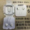 ينطبق على سماعات الهاتف المحمول iPhone Apple 15 Type-C Headphones Huawei Universal Digital Call Digital Sall ينطبق على سماعات الهاتف المحمول iPhone Apple 15 Type-C Headphones Huawei Universal Digital Call Digital Sall