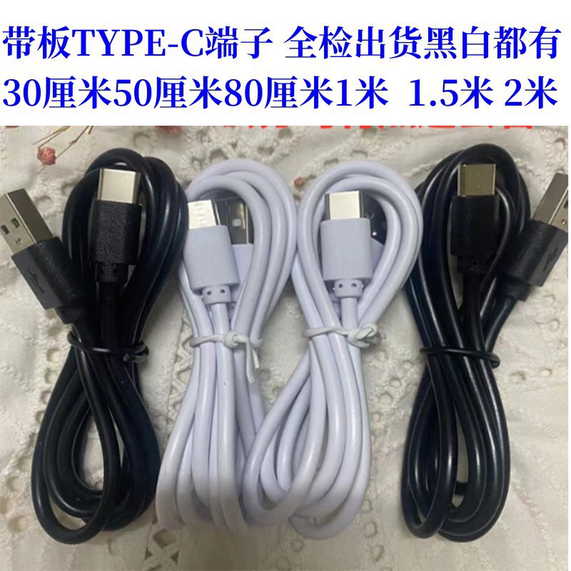 كبل توزيع الطاقة المحمول من النوع C كابلات توزيع الطاقة USB TPC TMC-C المختصر 30 سم 50 سم كبل توزيع الطاقة المحمول من النوع C كابلات توزيع الطاقة USB TPC TMC-C المختصر 30 سم 50 سم
