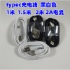 كبل توزيع الطاقة المحمول من النوع C كابلات توزيع الطاقة USB TPC TMC-C المختصر 30 سم 50 سم كبل توزيع الطاقة المحمول من النوع C كابلات توزيع الطاقة USB TPC TMC-C المختصر 30 سم 50 سم