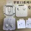 ينطبق على سماعات الهاتف المحمول iPhone Apple 15 Type-C Headphones Huawei Universal Digital Call Digital Sall ينطبق على سماعات الهاتف المحمول iPhone Apple 15 Type-C Headphones Huawei Universal Digital Call Digital Sall