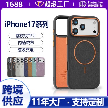 أبل 17 المغناطيسي شفط خاتم تبو ليتشي نمط الهاتف المحمول حالة فون 16 حالة الهاتف المحمول مع الفانيلا