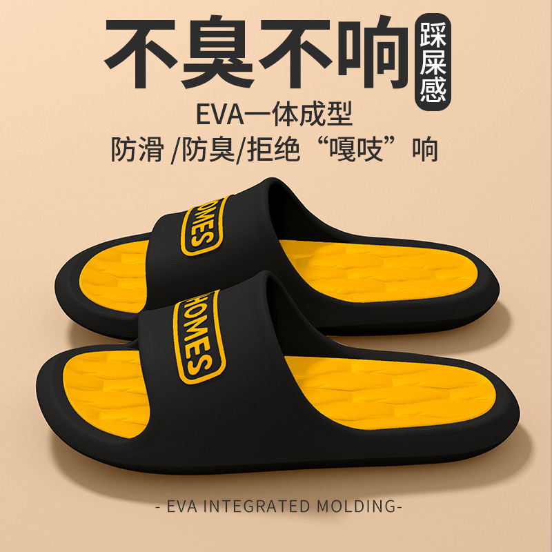 شباشب EVA للأستخدامات المنوعة داخل البيت وخارجه ناعمة وطرية ذات نعل سميك ، غير قابلة للانزلاق وعديمة الرائحة شباشب EVA للأستخدامات المنوعة داخل البيت وخارجه ناعمة وطرية ذات نعل سميك ، غير قابلة للانزلاق وعديمة الرائحة