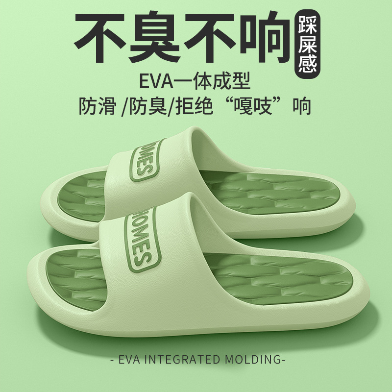 شباشب EVA للأستخدامات المنوعة داخل البيت وخارجه ناعمة وطرية ذات نعل سميك ، غير قابلة للانزلاق وعديمة الرائحة شباشب EVA للأستخدامات المنوعة داخل البيت وخارجه ناعمة وطرية ذات نعل سميك ، غير قابلة للانزلاق وعديمة الرائحة