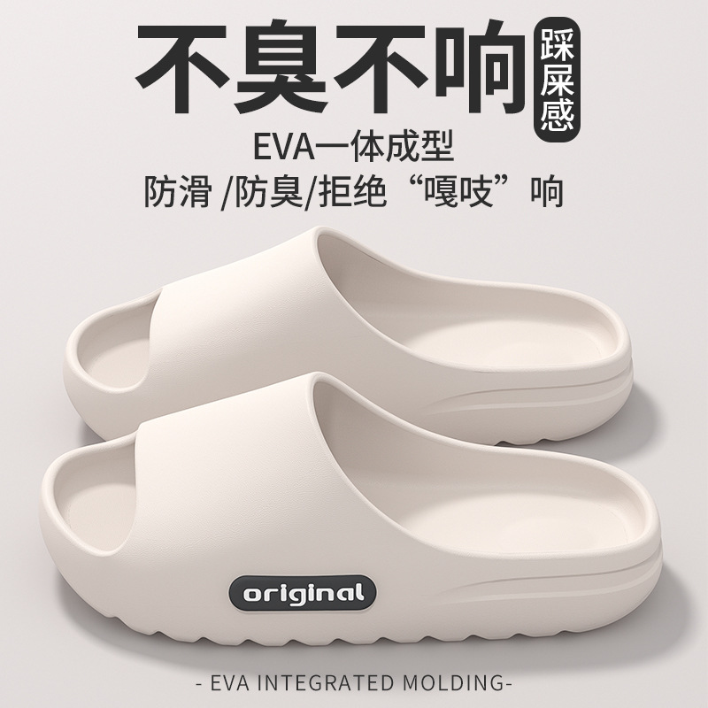 شباشب EVA للأستخدامات المنوعة داخل البيت وخارجه ناعمة وطرية ذات نعل سميك ، غير قابلة للانزلاق وعديمة الرائحة شباشب EVA للأستخدامات المنوعة داخل البيت وخارجه ناعمة وطرية ذات نعل سميك ، غير قابلة للانزلاق وعديمة الرائحة