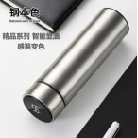 الفولاذ المقاوم للصدأ كأس الترمس ذكي قياس درجة الحرارة عرض الأعمال مباشرة كأس كأس هدية منقول مخصص شعار الفولاذ المقاوم للصدأ كأس الترمس ذكي قياس درجة الحرارة عرض الأعمال مباشرة كأس كأس هدية منقول مخصص شعار