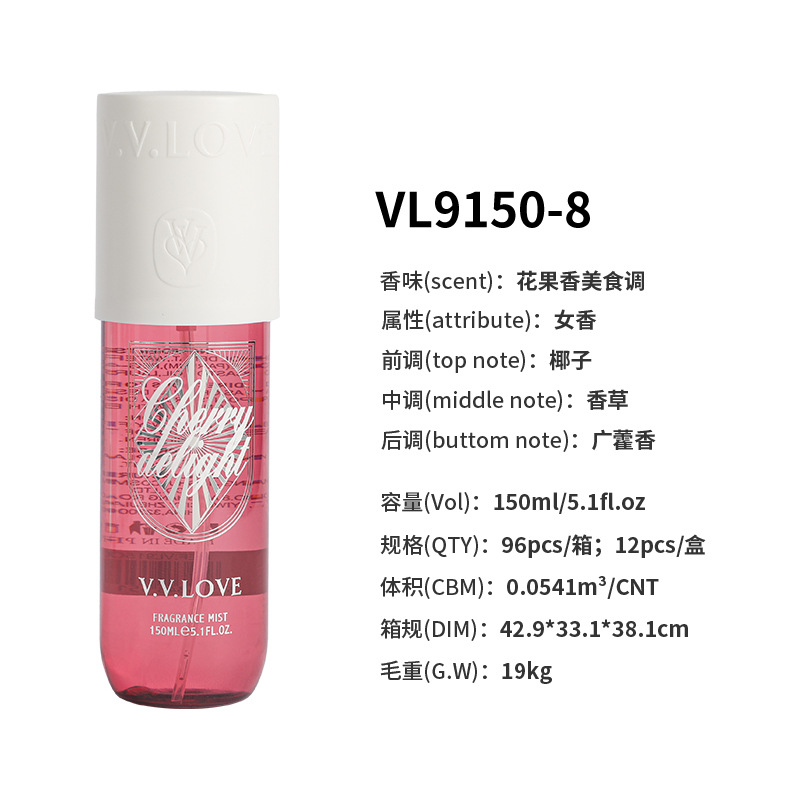 عطر مداري برازيلي أمازون التجارة الخارجية bodymist نكهة الطعام للسيدات عطر Perfume بالجملة