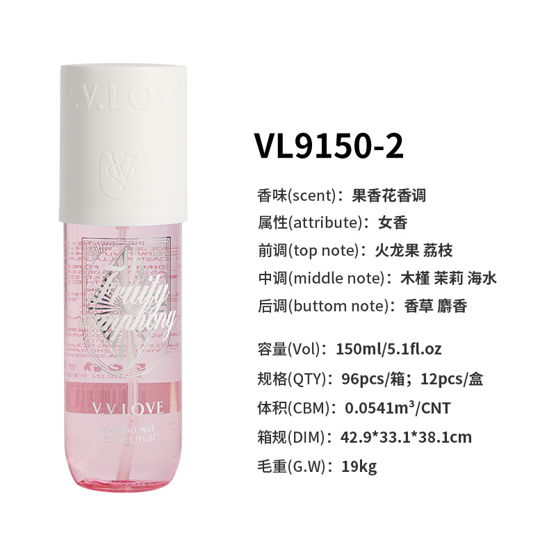 عطر مداري برازيلي أمازون التجارة الخارجية bodymist نكهة الطعام للسيدات عطر Perfume بالجملة