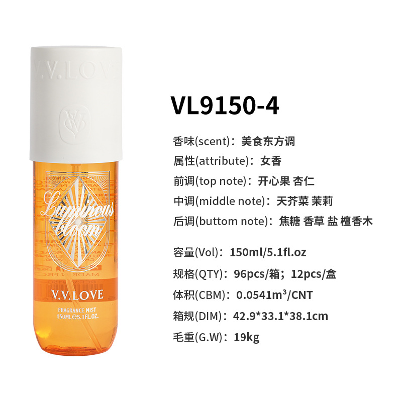 عطر مداري برازيلي أمازون التجارة الخارجية bodymist نكهة الطعام للسيدات عطر Perfume بالجملة