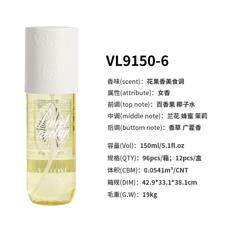 عطر مداري برازيلي أمازون التجارة الخارجية bodymist نكهة الطعام للسيدات عطر Perfume بالجملة