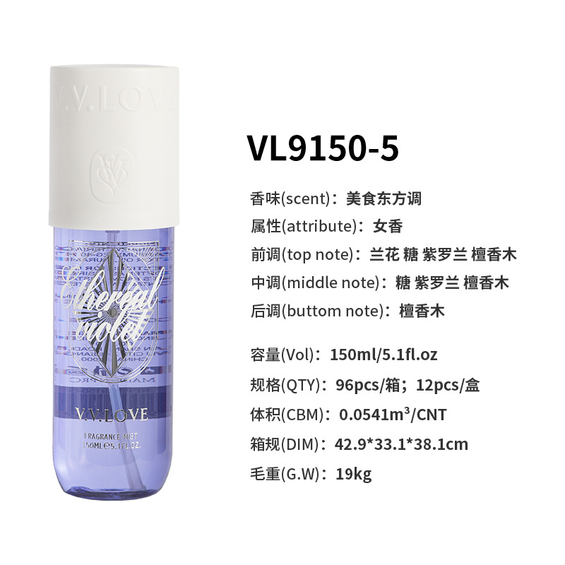 عطر مداري برازيلي أمازون التجارة الخارجية bodymist نكهة الطعام للسيدات عطر Perfume بالجملة