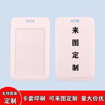 الأبحاث المتعلقة ب البلاستيك الأبيض انزلاق غطاء بطاقة مجموعة