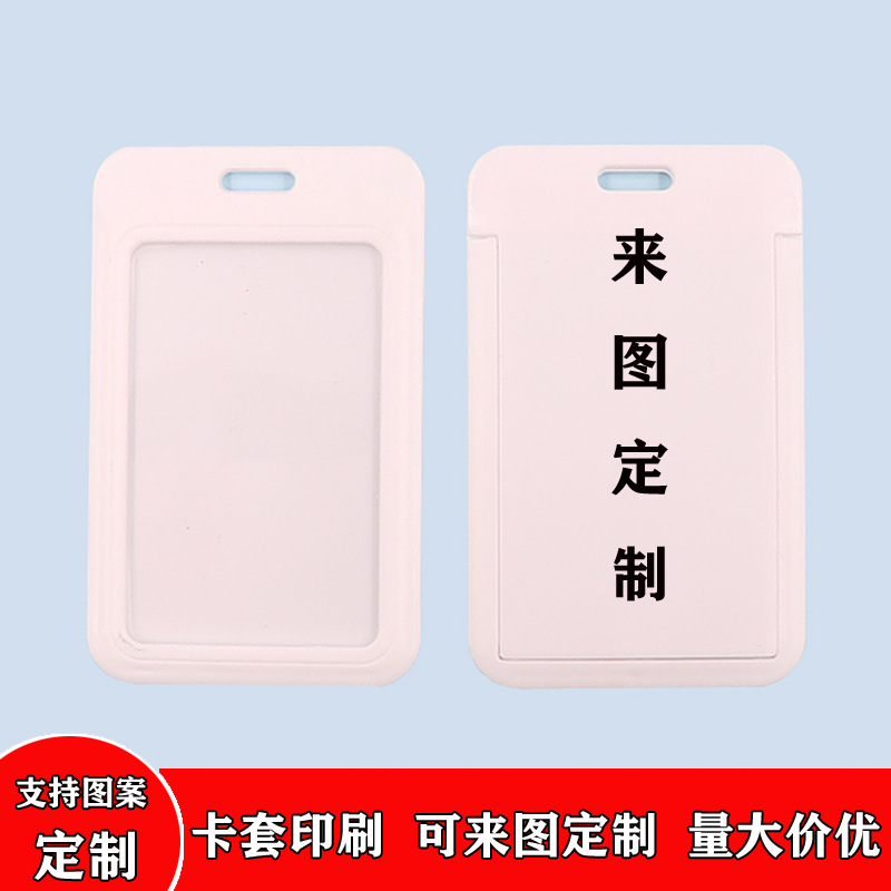 الأبحاث المتعلقة ب البلاستيك الأبيض انزلاق غطاء بطاقة مجموعة