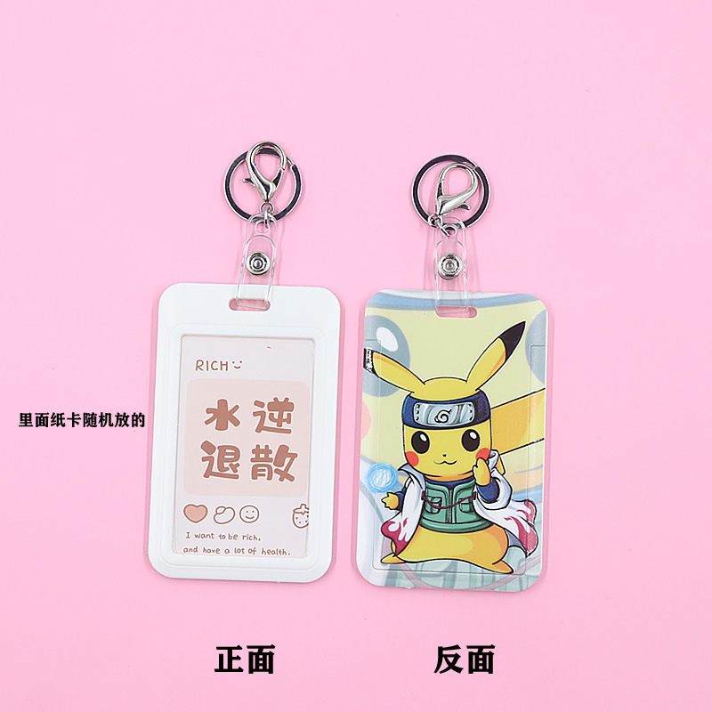 حامل بطاقة طالب كرتوني حامل بطاقة أرز كارمن بان حامل بطاقة سلسلة مفاتيح بيكاتشو