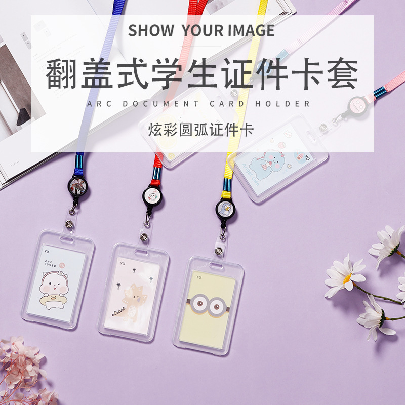 كم بطاقة الحرم الجامعي بطاقة الطالب كم مع حبل معلق قابل للسحب بطاقة حافلة كم بطاقة الهوية كم بطاقة التحكم في الوصول كم واقية