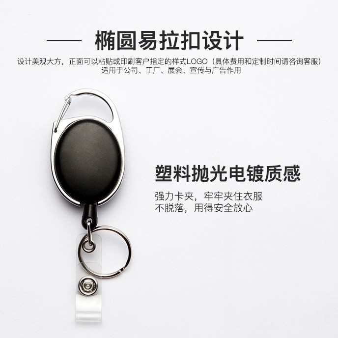 مشبك معدني سهل السحب، مشبك من سبائك الزنك، مشبك قابل للسحب سهل السحب، مفتاح بيضاوي مضاد للضياع