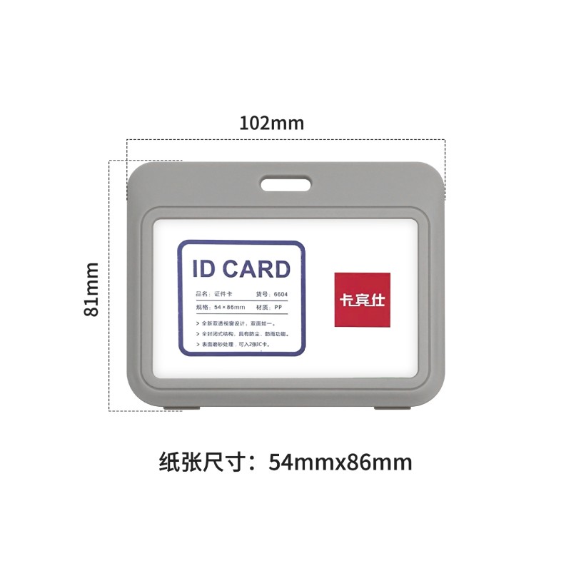 البلاستيك غطاء بطاقة مخصصة مزدوجة من جانب بطاقة شفافة قلادة الحبل غطاء بطاقة الهوية