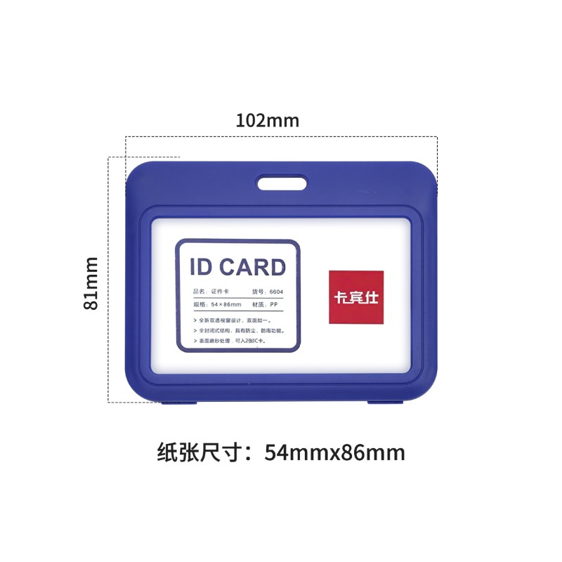 البلاستيك غطاء بطاقة مخصصة مزدوجة من جانب بطاقة شفافة قلادة الحبل غطاء بطاقة الهوية