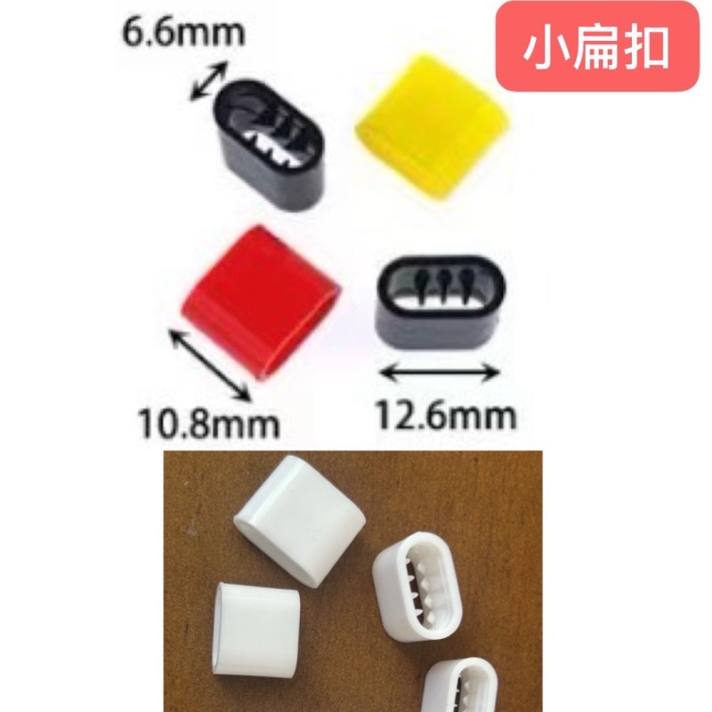 مشابك البلاستيك القابلة للانزلاق  لأشرطة المعصم  1000 قطعة