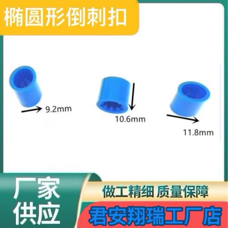  مشبك  حزام المعصم رقم 8 الشائكة 1000 قطعة