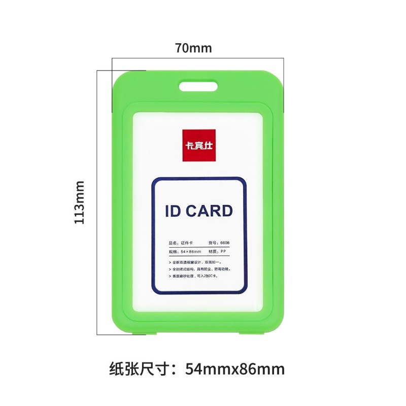 البلاستيك غطاء بطاقة مخصصة مزدوجة من جانب بطاقة شفافة قلادة الحبل غطاء بطاقة الهوية