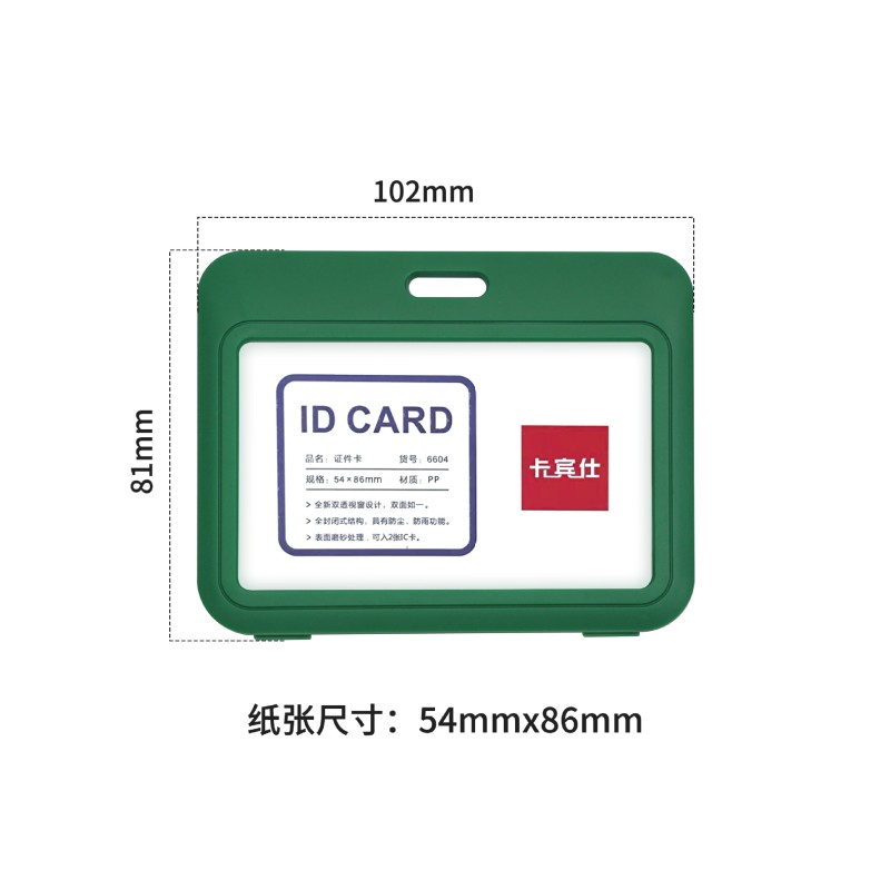البلاستيك غطاء بطاقة مخصصة مزدوجة من جانب بطاقة شفافة قلادة الحبل غطاء بطاقة الهوية