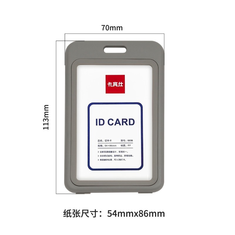 البلاستيك غطاء بطاقة مخصصة مزدوجة من جانب بطاقة شفافة قلادة الحبل غطاء بطاقة الهوية