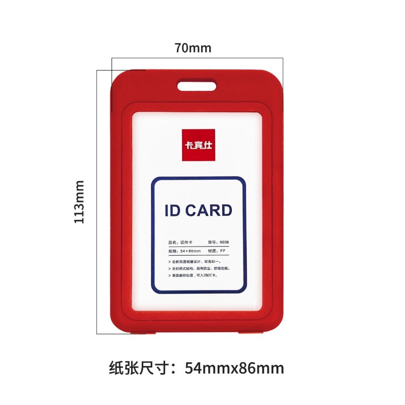 البلاستيك غطاء بطاقة مخصصة مزدوجة من جانب بطاقة شفافة قلادة الحبل غطاء بطاقة الهوية