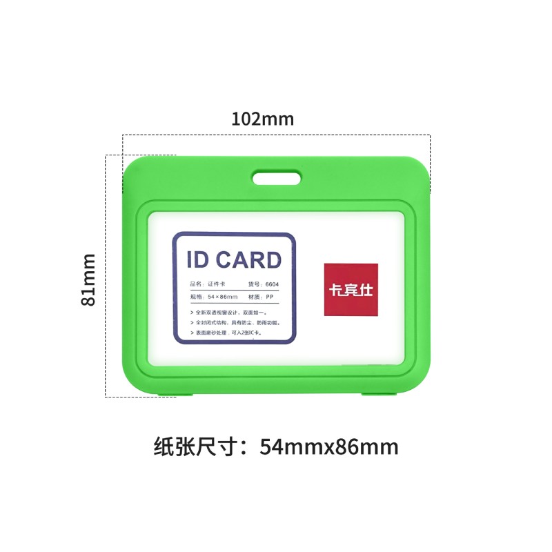 البلاستيك غطاء بطاقة مخصصة مزدوجة من جانب بطاقة شفافة قلادة الحبل غطاء بطاقة الهوية