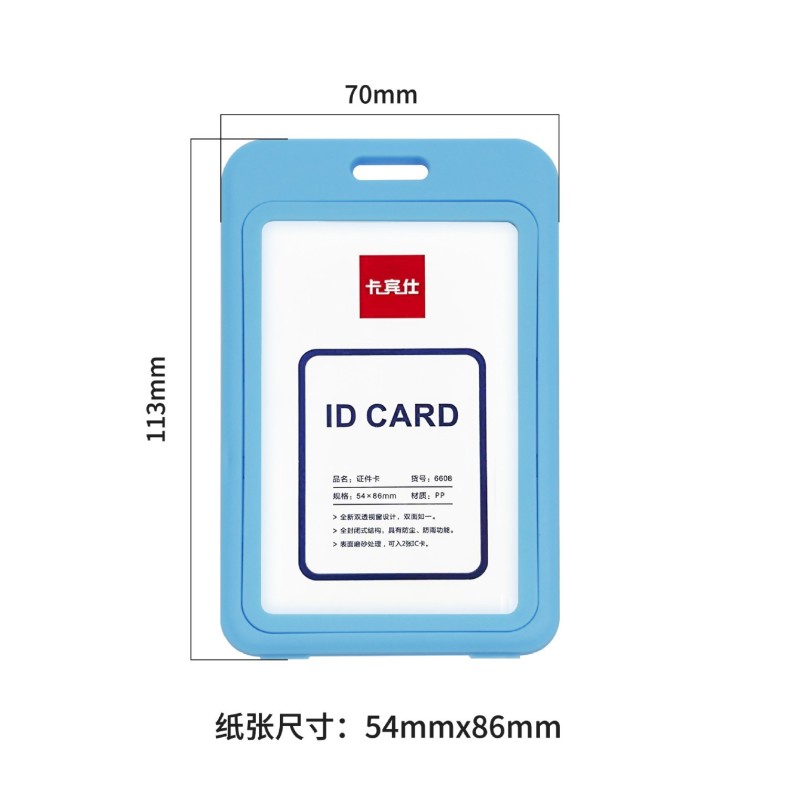 البلاستيك غطاء بطاقة مخصصة مزدوجة من جانب بطاقة شفافة قلادة الحبل غطاء بطاقة الهوية