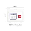 البلاستيك غطاء بطاقة مخصصة مزدوجة من جانب بطاقة شفافة قلادة الحبل غطاء بطاقة الهوية