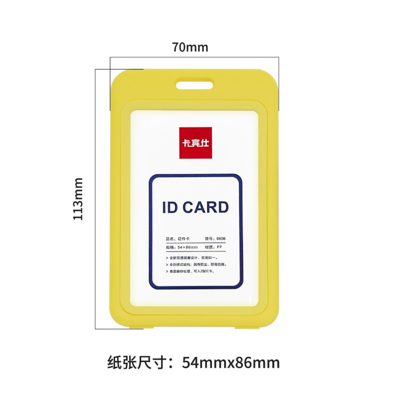 البلاستيك غطاء بطاقة مخصصة مزدوجة من جانب بطاقة شفافة قلادة الحبل غطاء بطاقة الهوية