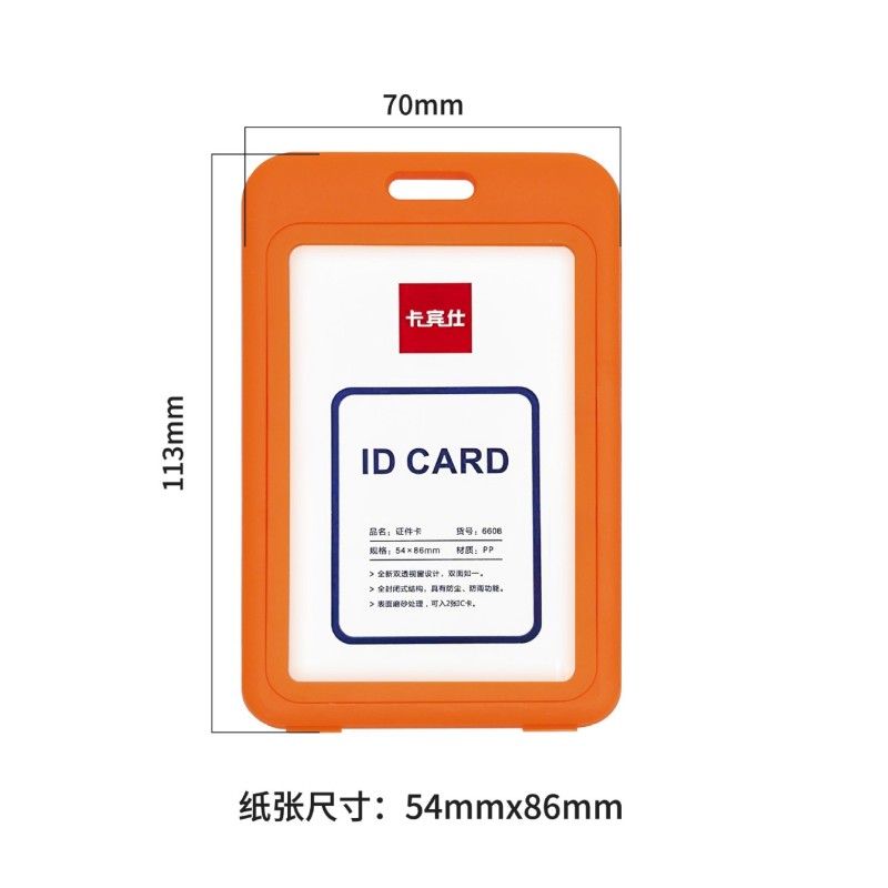 البلاستيك غطاء بطاقة مخصصة مزدوجة من جانب بطاقة شفافة قلادة الحبل غطاء بطاقة الهوية