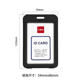 البلاستيك غطاء بطاقة مخصصة مزدوجة من جانب بطاقة شفافة قلادة الحبل غطاء بطاقة الهوية