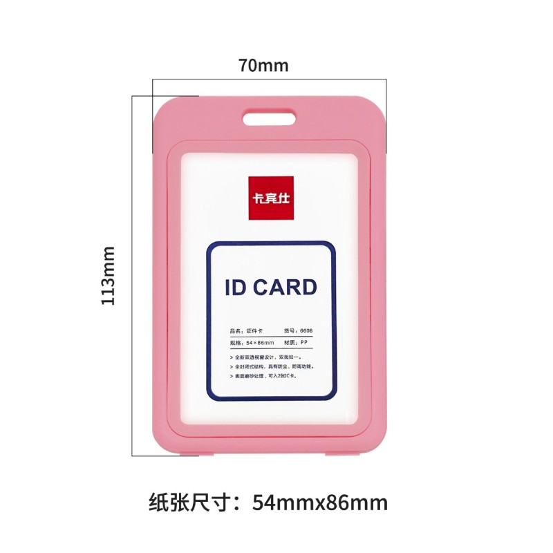 البلاستيك غطاء بطاقة مخصصة مزدوجة من جانب بطاقة شفافة قلادة الحبل غطاء بطاقة الهوية