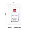 البلاستيك غطاء بطاقة مخصصة مزدوجة من جانب بطاقة شفافة قلادة الحبل غطاء بطاقة الهوية