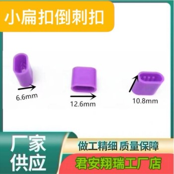 مشابك البلاستيك القابلة للانزلاق  لأشرطة المعصم  1000 قطعة