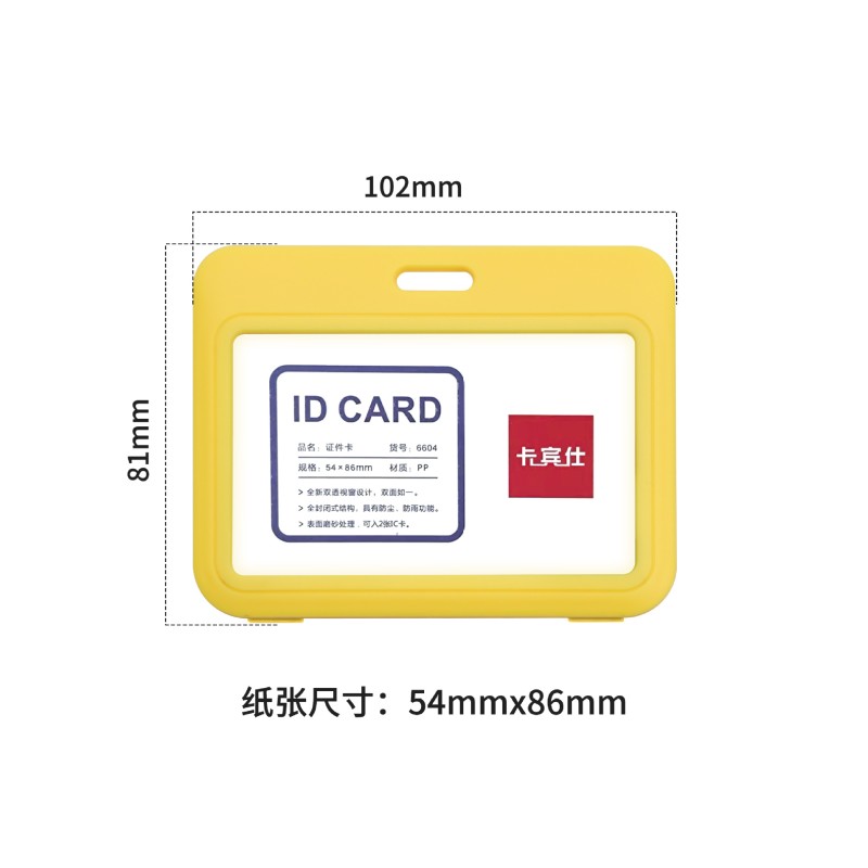 البلاستيك غطاء بطاقة مخصصة مزدوجة من جانب بطاقة شفافة قلادة الحبل غطاء بطاقة الهوية